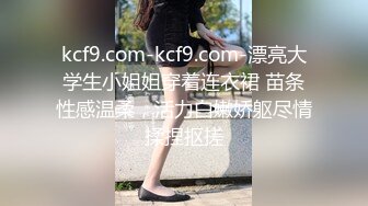 ❤️❤️极品尤物网红美女，镜头前和炮友大战一番，脱下包臀裙，站立后入抽插，坐在椅子上操，场面淫荡