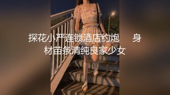 推特网红ellie女神