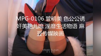 麻豆传媒 MCY0157 老婆手机里的秘密 李蓉蓉