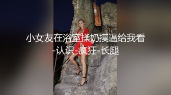 ❤️云盘高质露脸泄密，山东某大学文静眼镜女大生与男友校外同居日常性爱自拍，当初单纯女生被调教成反差母狗