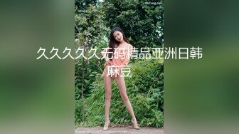 八月最新流出私房大神隔墙有眼原创厕拍 被发现了的怪异神秘处女穴