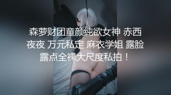 穿着性感M痴女让您爽翻天1pon 112620_001