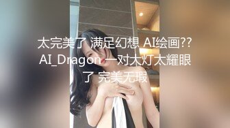 极品优质双人美少女【广深玉子】未流出无水视图，各种露出啪啪调教，小小年纪母狗属性拉满 (2)