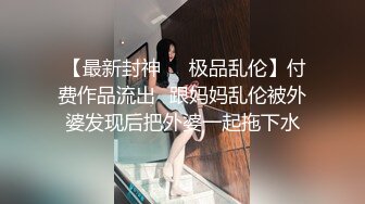 真实SPA养生馆偷拍，翘臀美腿少妇，白浆都给干出来了