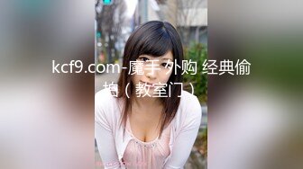 ❤️珠峰颜值 美炸了！【草莓味蛋糕】软糯闷骚~无敌豪乳小粉逼