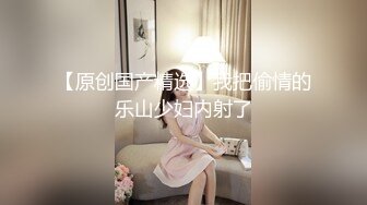  新流出乐橙酒店高清偷拍白领小情侣下班后开房激情妹子的奶真大