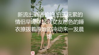 【新片速遞】  ✨【长期订阅更新】人气反差ASMR女网黄「deerlong」OF性爱私拍 扒开豹纹内裤手指狂虐阴蒂两指入穴高潮白浆外流