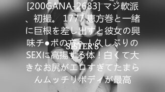 护士专业在校生，甜美护理呵护你的身心，正点的颜值、矫健身材， 真棒，自慰揉奶、流白浆！2