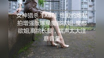 轻插快开学的学妹