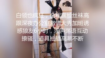 最近啪啪上瘾的极品美女『你的佟亚丽』再约热门探花疯狂啪啪，无套插穴出白浆，没过瘾带套自嗨玩穴高潮