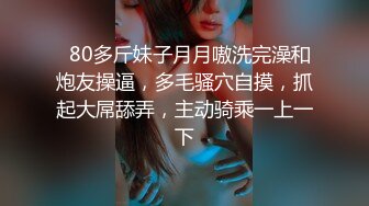 爆乳清纯颜值女神激情自慰，特写粉穴双指扣弄，振动棒深插搞得湿湿