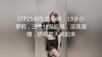 摄影大师约拍漂亮美女，表里不一很反差，道具玩出水后再用鸡巴搞