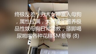 最新强推，网美推车OnlyFans极品女M母狗变态人妻ann私拍，NTR老公3P双飞多人淫乱主打一个刺激 (10)