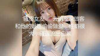 天美传媒 TMW-028《性爱餐酒馆》00后少女浅尝成人滋味 乐淆雪