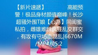 重庆某商业银行 80后已婚女员工发视频表白60后已婚副行长 结果副行长不小心发到工作管理群全网曝光！