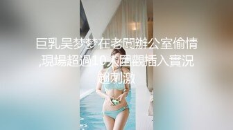 ❤️❤️清纯女学生! 水瓶插逼自慰 奶子很圆 小穴粉嫩 主动骑乘 后入吃鸡 无套狂插 狂射一身! 爽的一逼 (1)