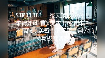 横扫会所美女【伟哥❤️寻欢】午夜足浴会馆体验美乳娃娃脸小美女的特殊服务 各种吹拉弹唱操