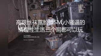 清纯反差骚学妹〖ssrpeach〗✅穿着性感瑜伽裤背着男友偷情，说晚上还要和老公做爱 不让我内射！劲爆完美身材极度淫骚