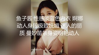 XJX0066 香蕉视频传媒 御姐变装秀 一次玩不够 狐不妖