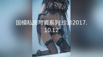 -高颜值美女留学生与大屌纹身洋男友的淫乱生活