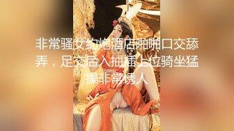 【明星淫梦】人工智能Al让女神下海不是梦之『关X彤』幻身极品豪乳女神与粉丝激情操 爆乳乱颤高潮