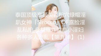 最新宅男必备青春无敌推特极品G奶女神福利姬【哕玥】288私人群福利，完美身材蜂腰巨乳粉逼