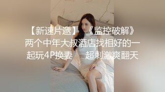 STP33275 《最新顶流泄密》千元定制B站颜值热舞主播极品女神嫩妹【咬一口兔娘】金主私定~全裸露脸露三点裸舞~绝对带感 VIP0600