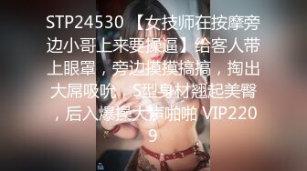 胖哥网约身材颜值很不错的气质援交美女酒店啪啪，边操边扒掉连衣裙干，搞完一次换上性感情趣服接着干第2次!