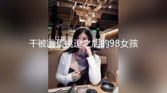 大神潜入艺术学院偷拍漂亮的JK裙妹子 典型的人美B黑