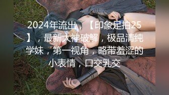 《臀控人妻控❤️必备》极品巨乳肥臀反差语文老师淫荡私拍泄密~户外人前各种露出~紫薇喷水与炮友SM啪啪激情四射