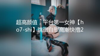 山鸡岁月极品美臀女技师，长相甜美按摩调情，脱下黑丝手指摸穴，翘起双腿舔逼，翘屁股后入套子掉了内射