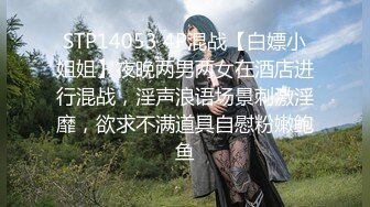 金枪不倒淫荡姐妹花全程露脸大秀直播，穿上假鸡巴内裤草起逼来比男人都猛，各种体位抽插蹂躏边亲边草好骚啊