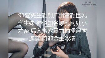  超人探花上门兼职美女，D罩杯大奶子，响应粉丝要求再操一番，干爽了