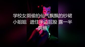 2023-2-25【用利顶你】周末激情，甜美型外围妹妹，小海豚道具自己玩，细腰美臀好身材，骑乘打桩蜜桃臀直抖