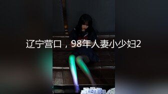 ❤️❤️嫩妹偸拍，泳衣专卖店试衣间固定针孔TP红发双马尾可爱学生妹试换泳衣，一对车灯嫩嫩的发育中