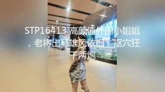 麻豆傳媒 MCY0050 見色起意迷奸外甥女 楚夢舒