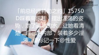 绿帽老公找两大学生操爱妻 人妻裸体SPA轮着都插一炮 高清720P原版2 (1)