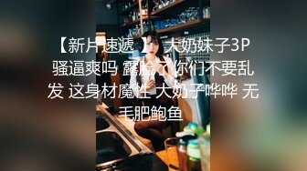 【精品泄密】優雅氣質尤物禦姐日常啪啪誘惑私拍福利 制服裝酒店服務金主 對著鏡子扶腰後入頂操 無套體外爆射 原版高清