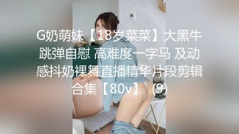 起点传媒 性视界传媒 XSJ074 以身抵车费的美女