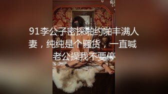 【放肆的水娃】人妻淫妇！无套啪啪，开车途中露出，马路边操逼，刺激，口交毒龙淫妇太给力 (2)