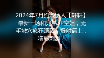 【AV佳丽】在更衣室里监视一位可爱女士的裸体