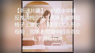 济南约的小胖，后入