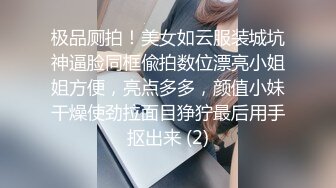 ✿清新纯欲少女✿漂亮可爱学妹放学后穿着校服做爱，表面乖巧的萌妹子背地里是个小骚货，大长腿少女清纯与风骚并存