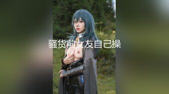 【韩国BJ】 迷人制服诱惑小姐姐 creamjoa合集