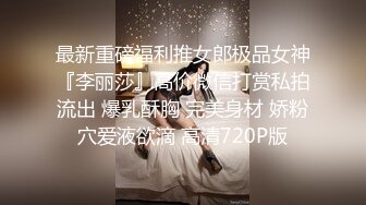 STP25863 七彩主播--月光女神??金发美女，舞技依旧，风骚诱惑的很~无套啪啪狂干，差点整内射 啪怀孕！