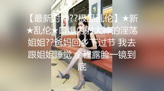 《稀缺重磅?猎奇资源》贵圈万人追踪OnlyFans网红CDTANT闺蜜Ljy44682解锁私拍~3P、4P各种淫乱~场面令人乍舌