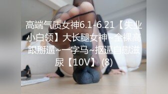 午夜激战教师妻4