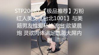 公园一路跟踪尾随偷拍 鲍鱼保养的还不错非常粉嫩的 格子裙美少妇