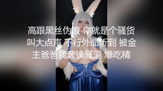 【新片速遞】美人娇妻 啊啊 老公 好爽 我爱你 身材很棒 足交 吃鸡 爆菊 插小穴 关键还配合露脸录视频了 真爱 