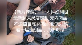 女友的骚屄